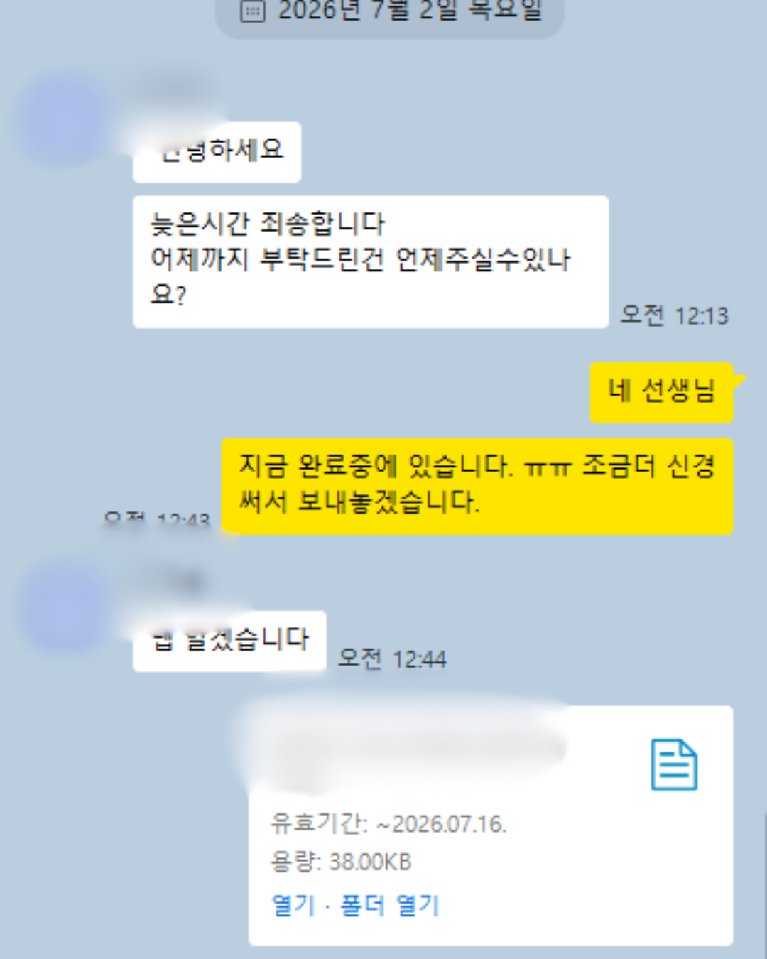 슬라이드 10