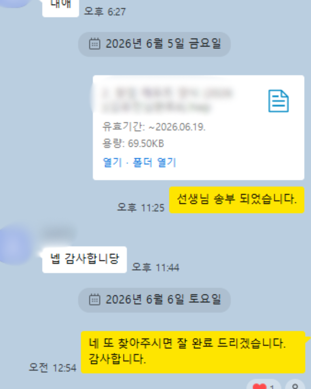 슬라이드 11