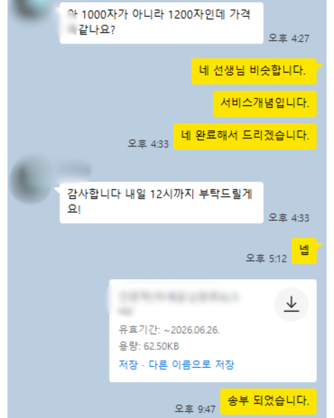 슬라이드 12