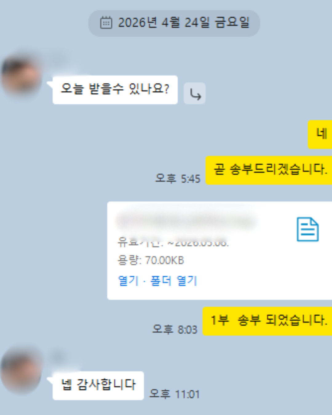 슬라이드 15