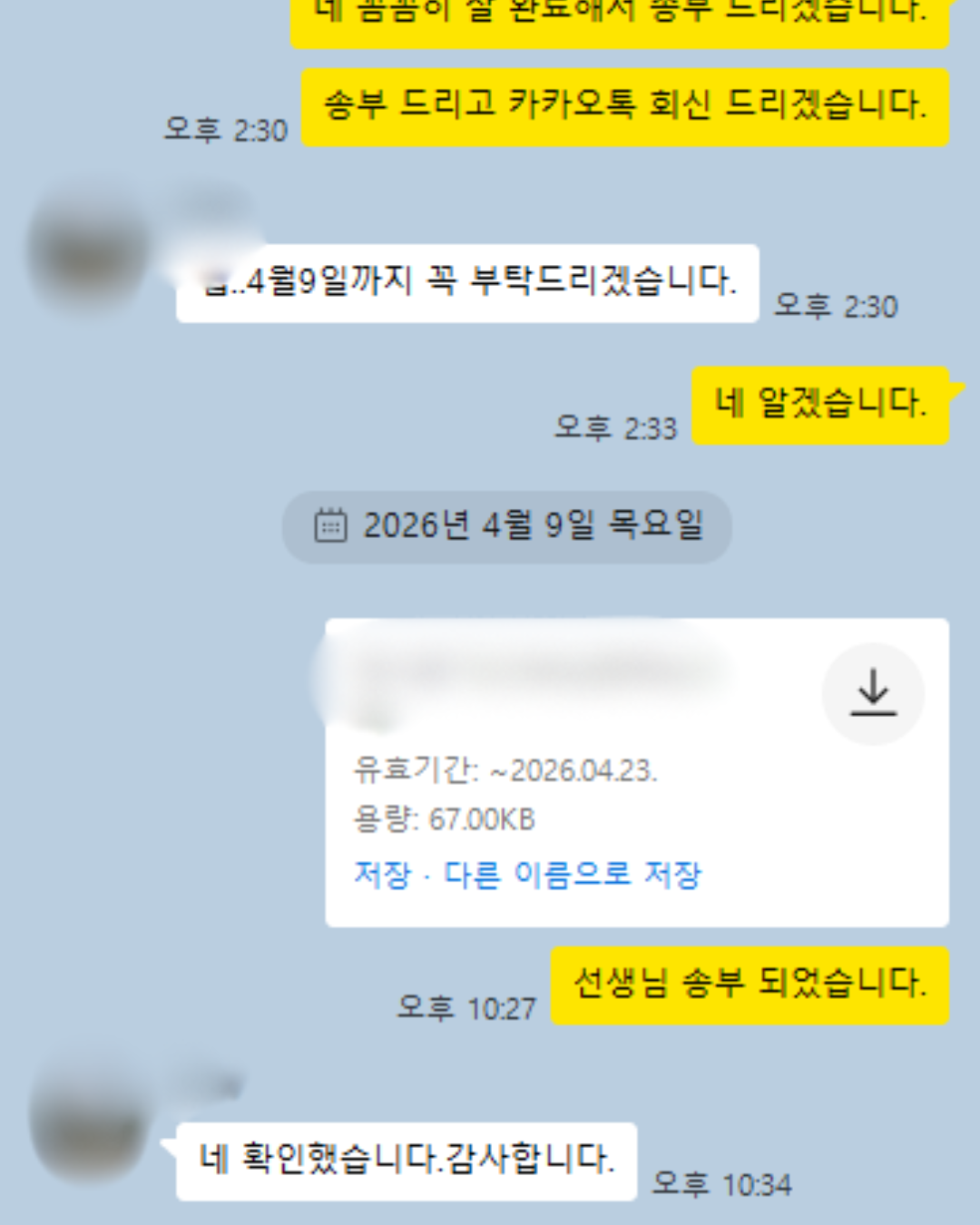 슬라이드 18