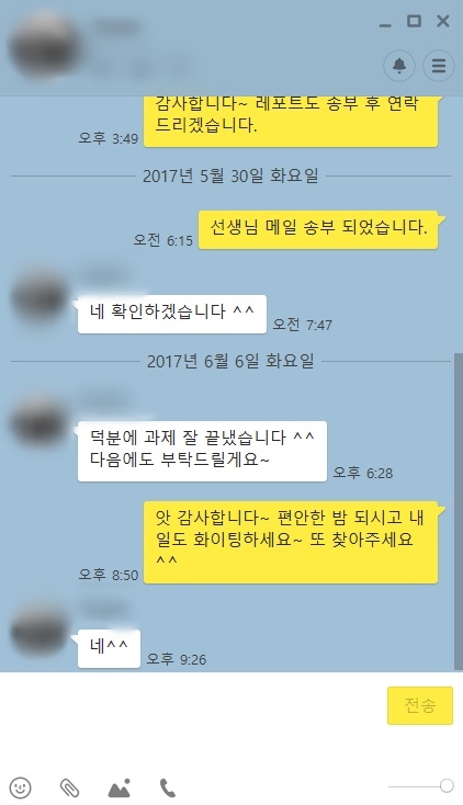 슬라이드 3