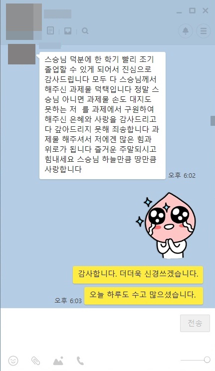 슬라이드 4