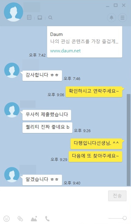 슬라이드 5