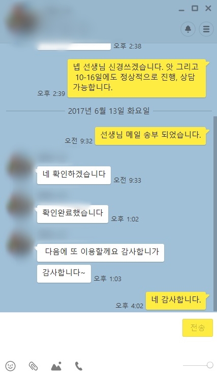 슬라이드 6