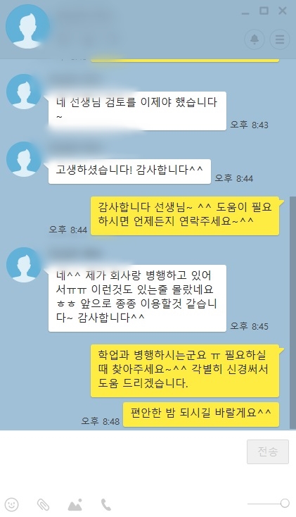 슬라이드 7