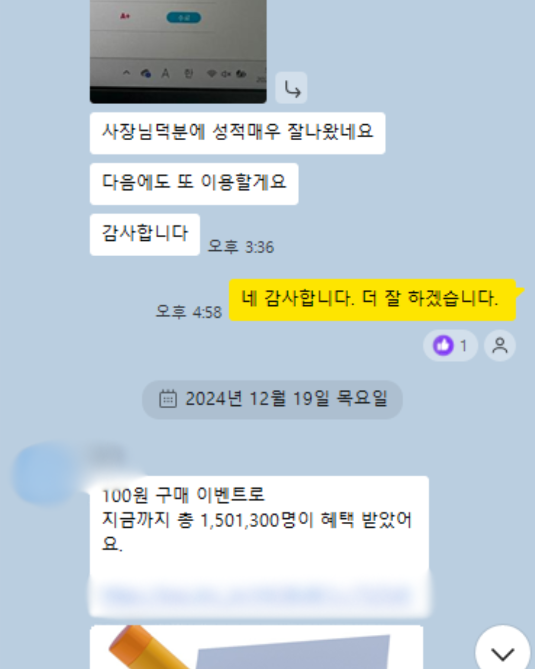 슬라이드 8