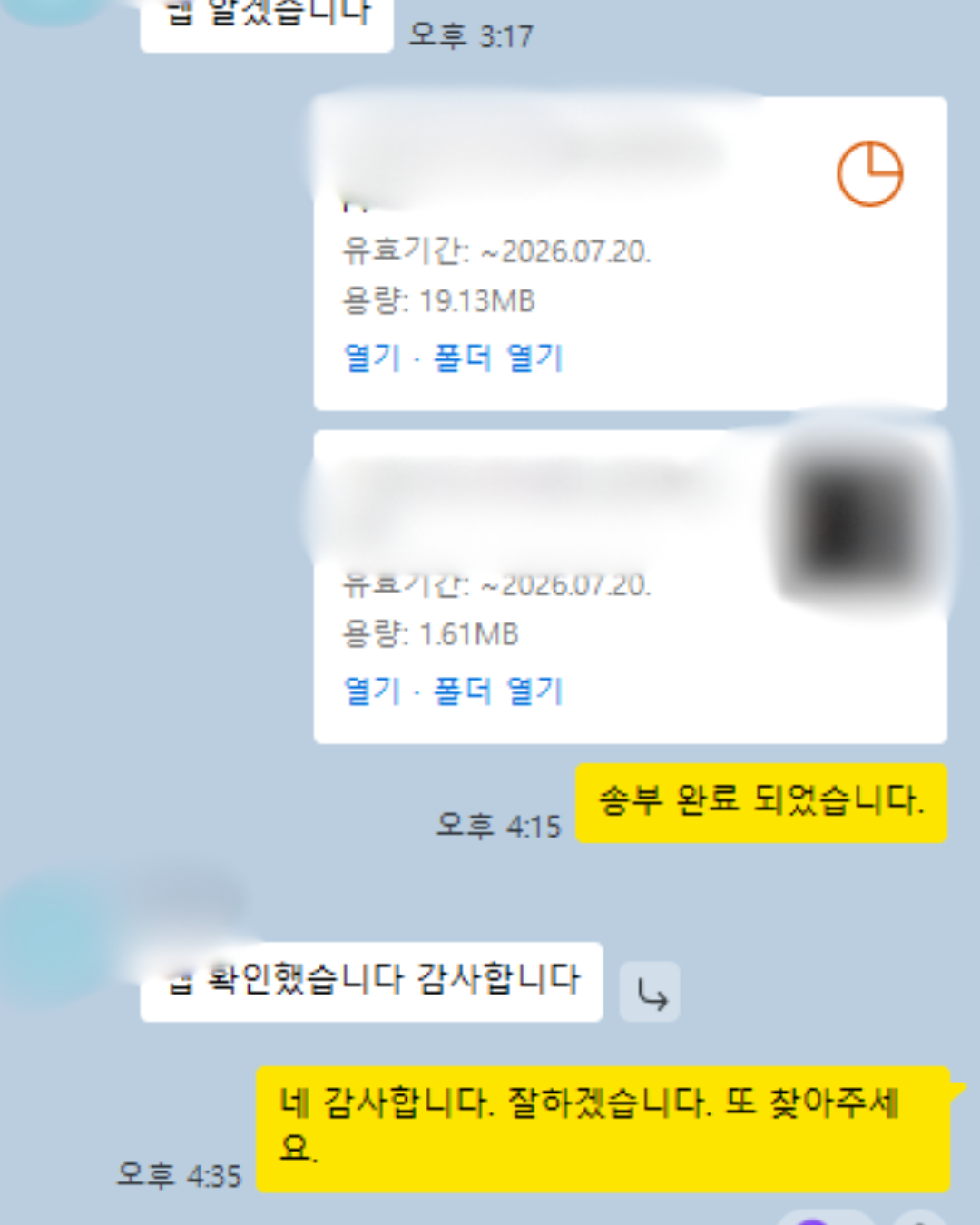 슬라이드 9